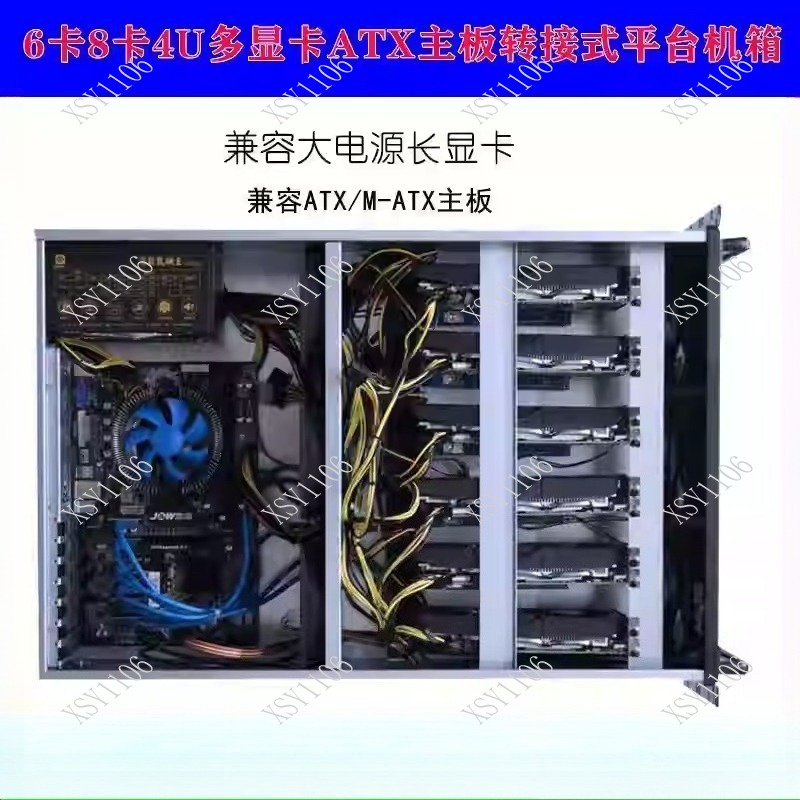 6/8 Kaart 4U ATX Industrieel B - 8 Gpu 4U Server Chassis recensie en prijs